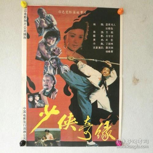 活地县分校硕士成绩单